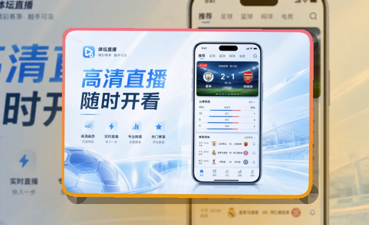 欧博官网移动端访问页面