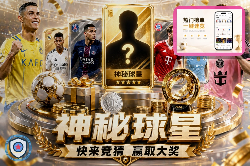 欧博官网世界杯赛事专题氛围图